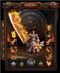 天龙八部私服战士群雷